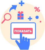 флип промокоды кз 2021. how it works 3. флип промокоды кз 2021 фото. флип промокоды кз 2021-how it works 3. картинка флип промокоды кз 2021. картинка how it works 3. В казахстанском интернет-магазине Flip.kz собраны сотни тысяч товаров на все случаи жизни. Здесь можно приобрести модные гаджеты и бытовую технику, автоаксессуары и инструменты для ремонта, садово-огородный инвентарь и домашний текстиль, корейскую косметику и парфюмерию, стильную одежду и даже диетические продукты питания.